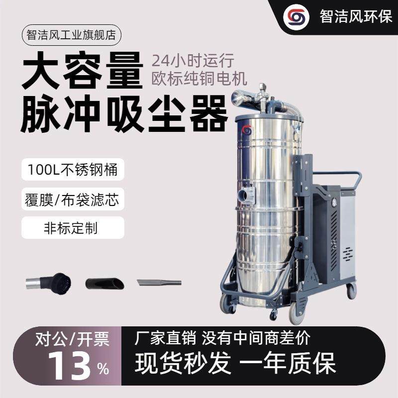 工业脉冲吸尘器2.2KW大容量高压吸尘器100L移动式除尘器工业除尘,五金/工具,工业吸尘器/除尘器,淘宝优惠券,粉丝福利购,淘宝优惠卷