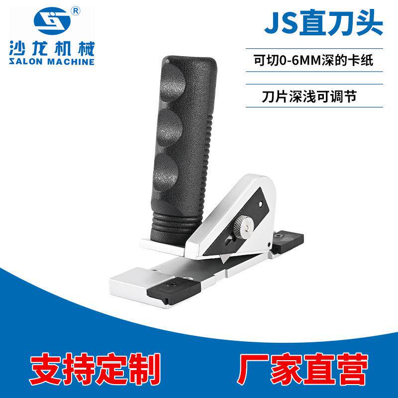 十字绣装裱相框卡纸刀拉刀头斜刀头直刀头相框卡纸切割刀卡纸刀