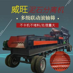 煤矸石碟片轴形式筛分机河道清淤泥石分离机铁矿多级联动滚轴