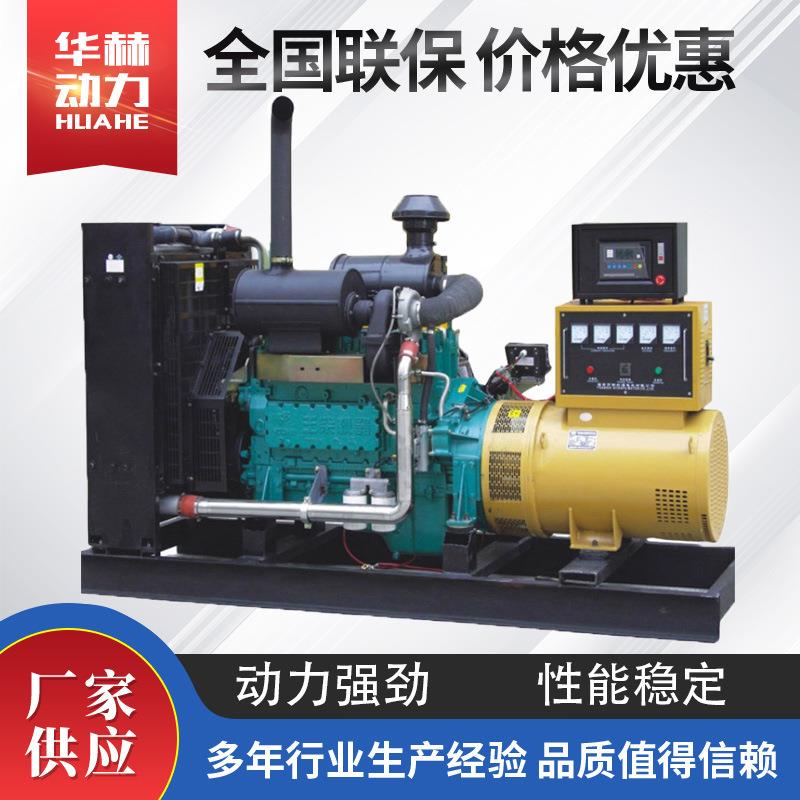 玉柴50千瓦柴油发电机酒店超市备用三相交流玉柴发电机小型