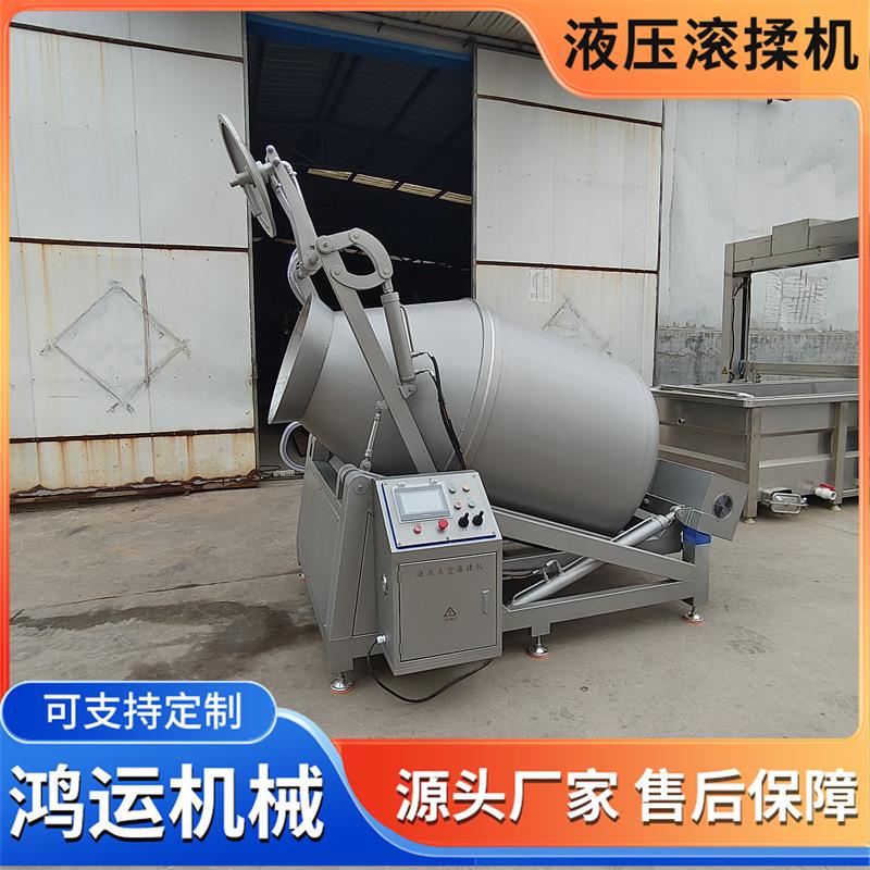 可倾斜液压真空滚揉机火腿肉真空腌制机卤味食品液压式腌渍设备