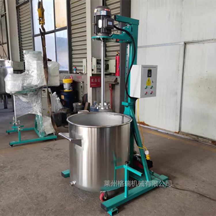 现货可移动电动升降实验用小型分散机液体高速搅拌实验用小型分散