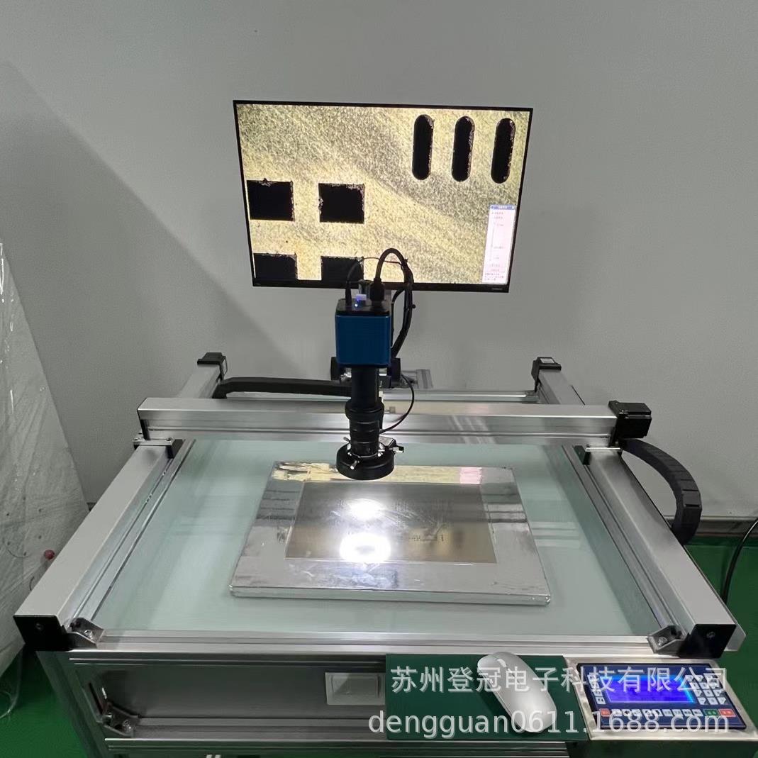 钢网检查机厂家，网版检测机，钢网放大镜，钢网检查机仪器设备