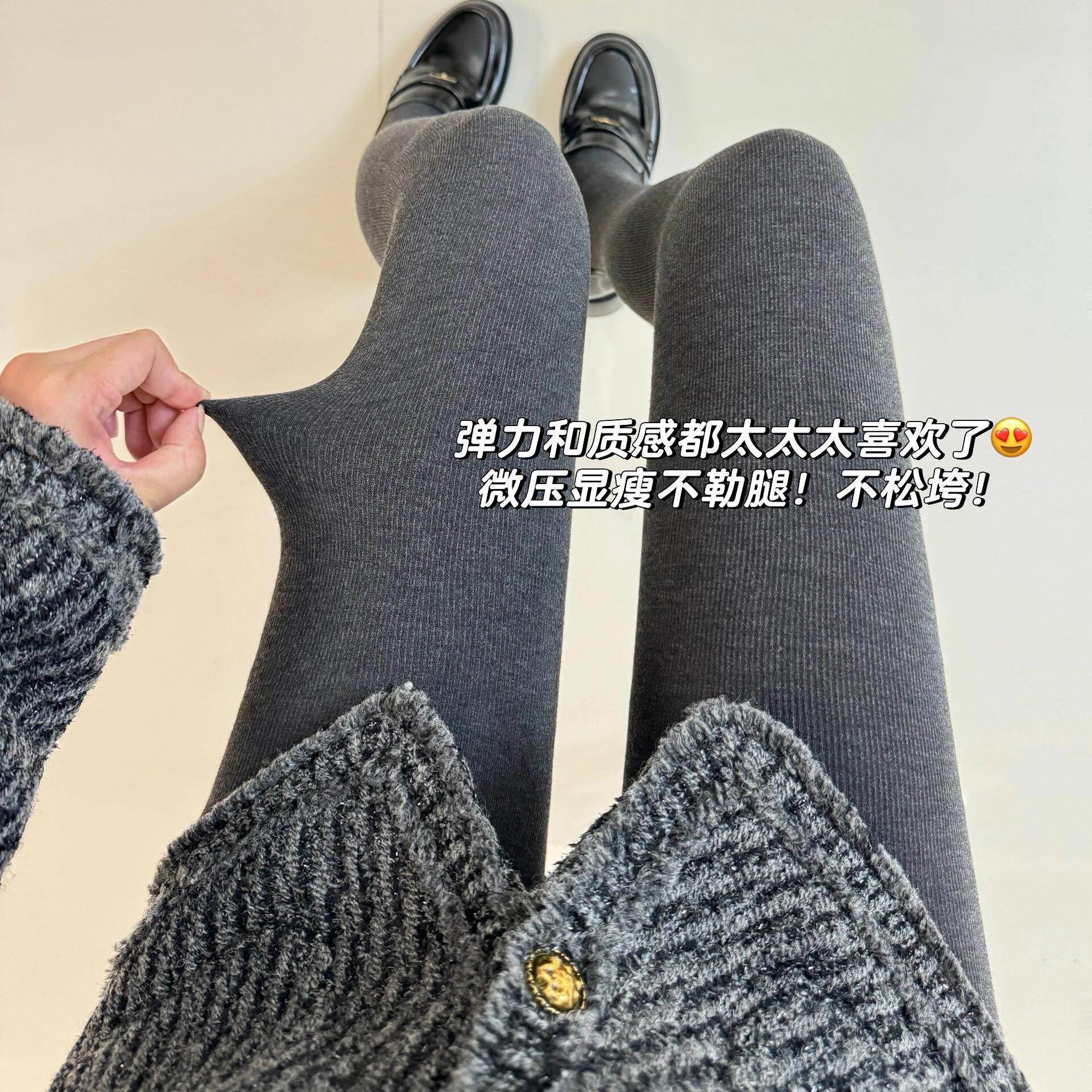 被催疯的灰色打底裤！显瘦竖条纹很修身微压感