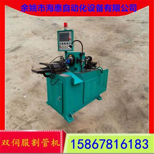 自动钢管下料机圆管全自动切管机液压不锈钢管切管机厂家直销