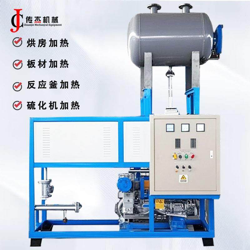 电加热导热油炉高温循环液体PLC控制导热油炉高温有机热载体锅炉,机械设备,节能设备,淘宝优惠券,粉丝福利购,淘宝优惠卷