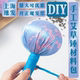 母亲节diy手工活动艾草锤材料包护士节公司团建沙龙暖场非遗道具