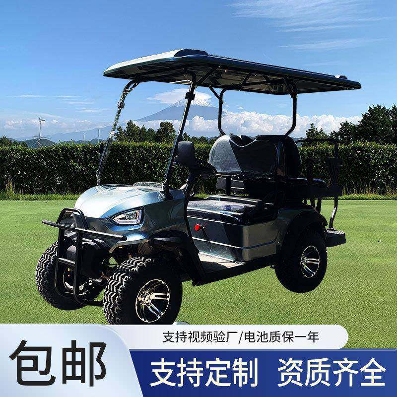 高尔夫球车四轮越野车景区旅游酒店接驳售楼处看房4座电动观光车