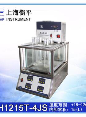 CH1215T-4Js磁力恒温搅拌恒温槽显示恒温槽