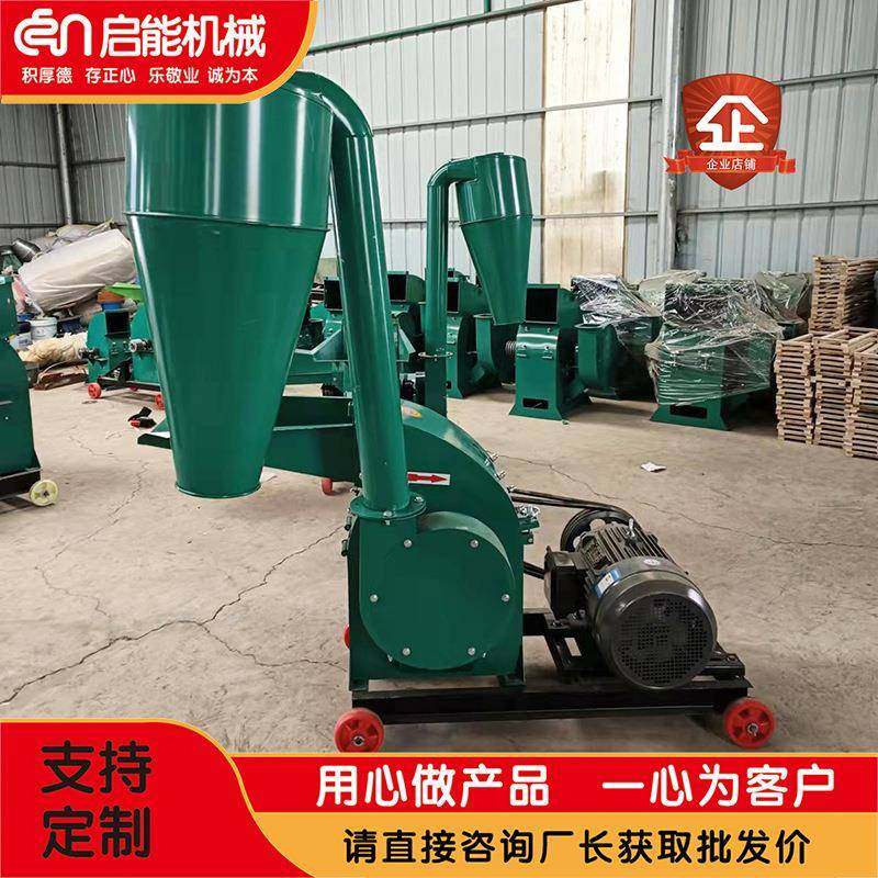 直供多功能锤片式饲料粉碎机中药材粉碎机家用小型玉米粉碎机,机械设备,粉碎机,淘宝优惠券,粉丝福利购,淘宝优惠卷