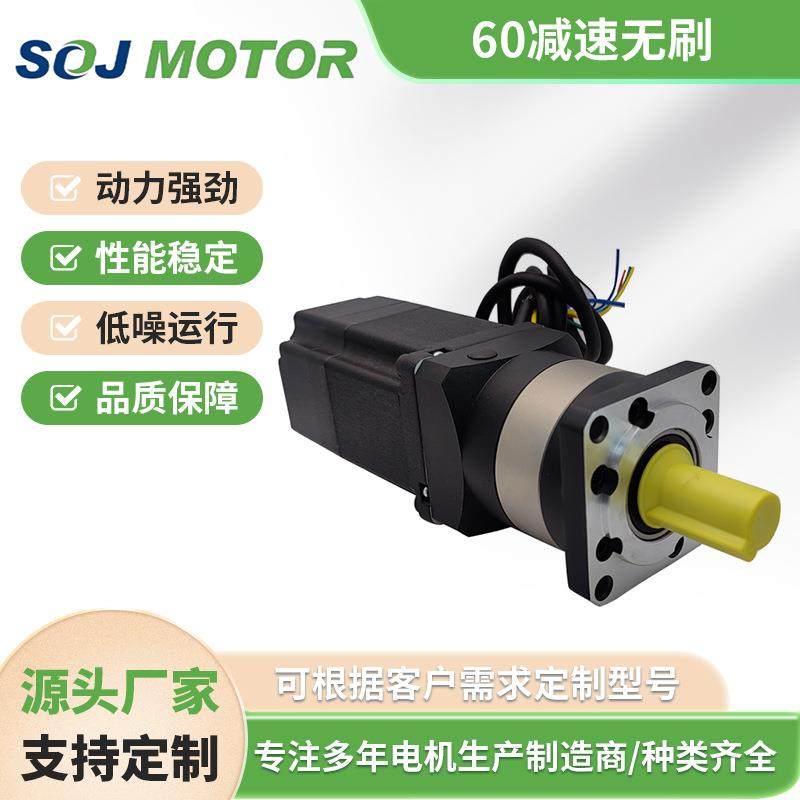 S60BL68-230-G25直流无刷减速电机24V60W智能服机器人厂家现货,电子元器件市场,电机/马达,淘宝优惠券,粉丝福利购,淘宝优惠卷