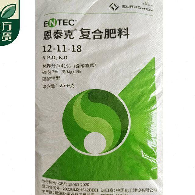 比利时进口绿色恩泰克20-9-11复合肥硫酸钾型稳定缓控长效化肥料