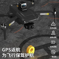 Три по осе yuntai Большой GPS бесщеточно 8K -электрический двойной двойной камеру можно взять по вертикали, позиционирование светового тока и прокатывание 20000 метров+пакет хранения] Пять лет игры плохо