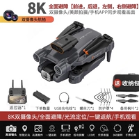 Вход 6K Dual -camera High Roll 5000 метров+пакет хранения] Пять -лежащие плохие игры бесплатно