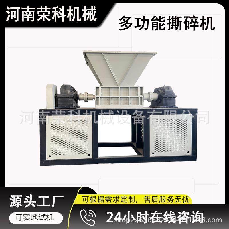 双轴打包带塑料板撕碎机油箱水箱汽车座椅粉碎机废钢废铝破碎机
