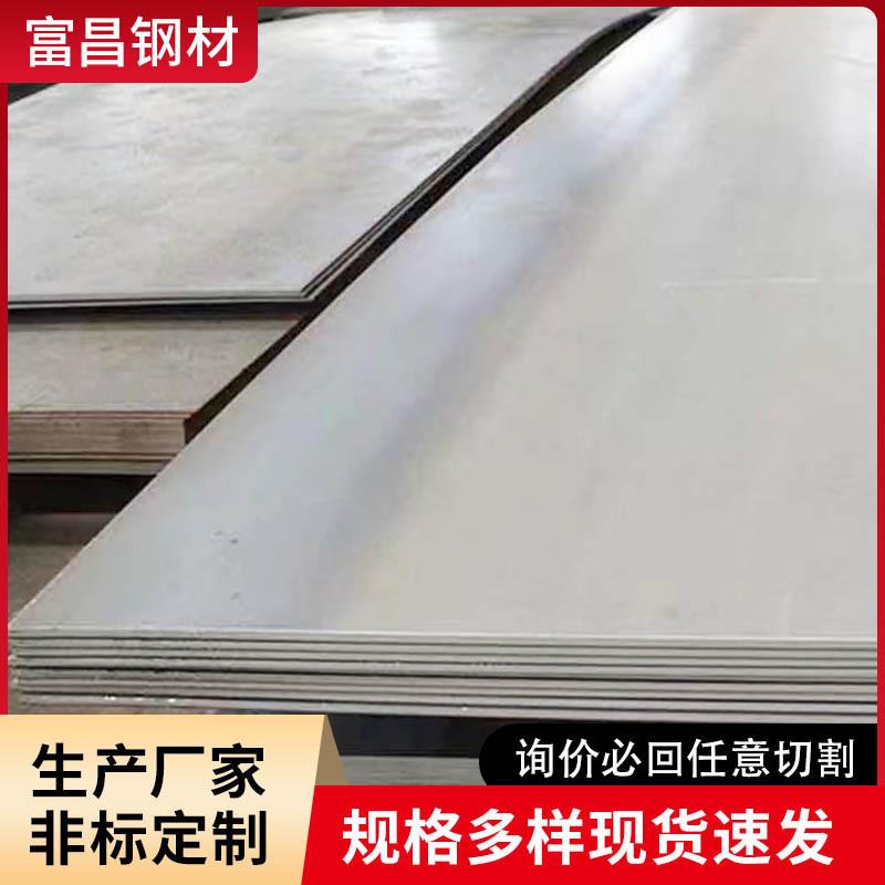 山东现货钢板Q235B中厚铁板防滑花纹板开平板中厚板热轧钢板