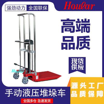 载重400公斤SYG-Q手动液压堆垛车