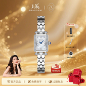 自动机芯腕表 玉兰小方表石英潮流时尚 七夕礼物 上海手表女款