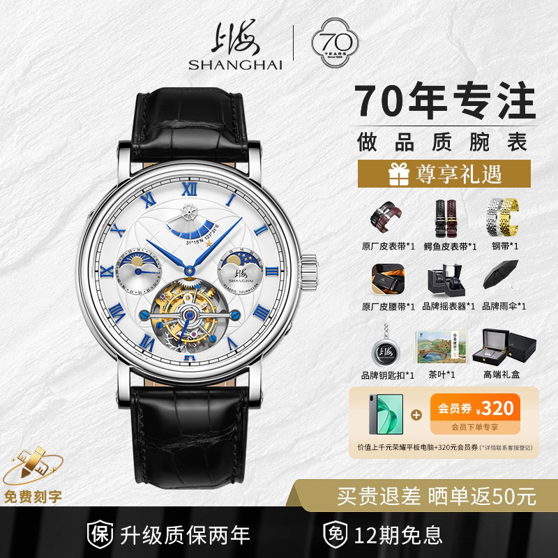 潮流精品,品质保证