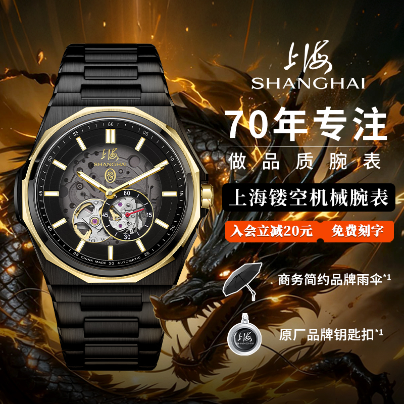 潮流精品，品质保证