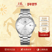 上海手表男全自动机械表商务简约大三针超薄表盘防水国产腕表3016