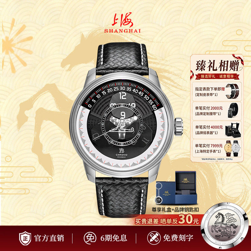 上海手表上赛道FAB系列魔数幻彩革新读时夜光自动机械表氟橡胶表