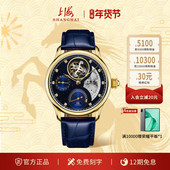 上海牌复兴系列手表18K金浩瀚陨石表盘高端陀飞轮手动机械表男表