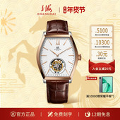 上海手表复兴系列酒桶形手动同轴中置陀飞轮男款 机械表商务腕表