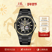 上海表镂空运动全自动机械手表夜光防水男士 腕表潮流送礼推荐 8007