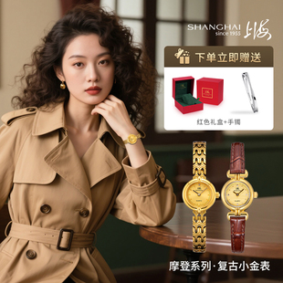上海手表22MM小表盘复古小金表轻奢时尚 女士石英表送女友生日礼物