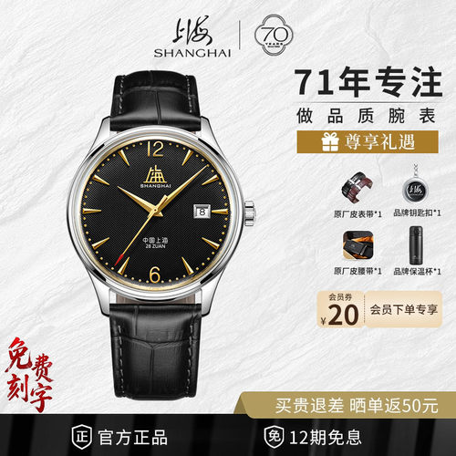 上海手表复刻A581致敬系列创历者防水男士自动机械红色秒针官方店