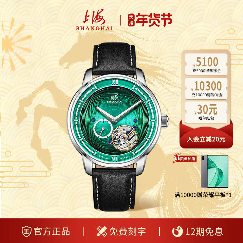 上海表时迹系列卡罗素43mm手动上链机械腕表轨道式旋转表盘陀飞轮,手表,国产腕表,淘宝优惠券,粉丝福利购,淘宝优惠卷