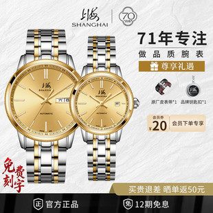 自动机械表情侣国产对表官方双历夜光腕表3019 情人节礼物