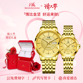 结婚礼物上海黄金手表情侣腕表足金钻石自动机械表金钻国表6008aa