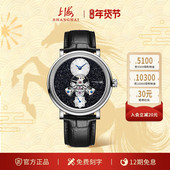 上海手表大都会星空中置镂空飞轮自动机械表穹镜系列砂金石盘腕表