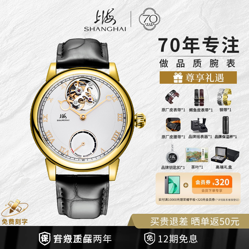 上海手表陀飞轮男大都会系列东方明珠自动机械表国产手表F3Z-3002