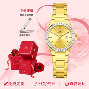 6018 上海手表女18K金表太阳纹钻石表夜光自动机械表君格官方正品