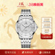 上海手表65周年纪念表典藏自动机械表日历防水钻石金表男3069