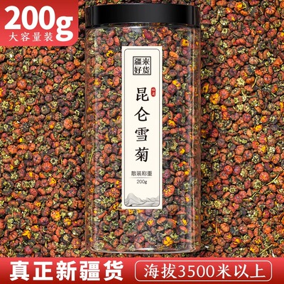 新疆昆仑雪菊天山冰山野生花茶