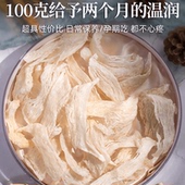 燕窝正品 官方金丝燕适合孕期孕妇吃角条自己炖干盏燕碎大燕条燕盏