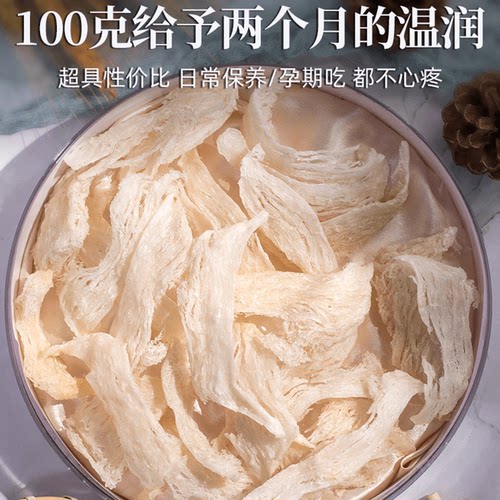 燕窝正品官方旗舰店适合孕妇吃