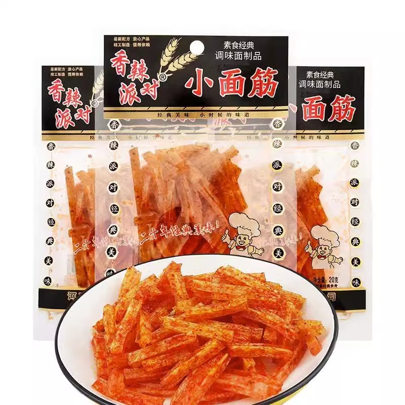 香辣派对小面筋20克辣条8090后怀旧零食素肉麻辣面筋透明袋装小吃