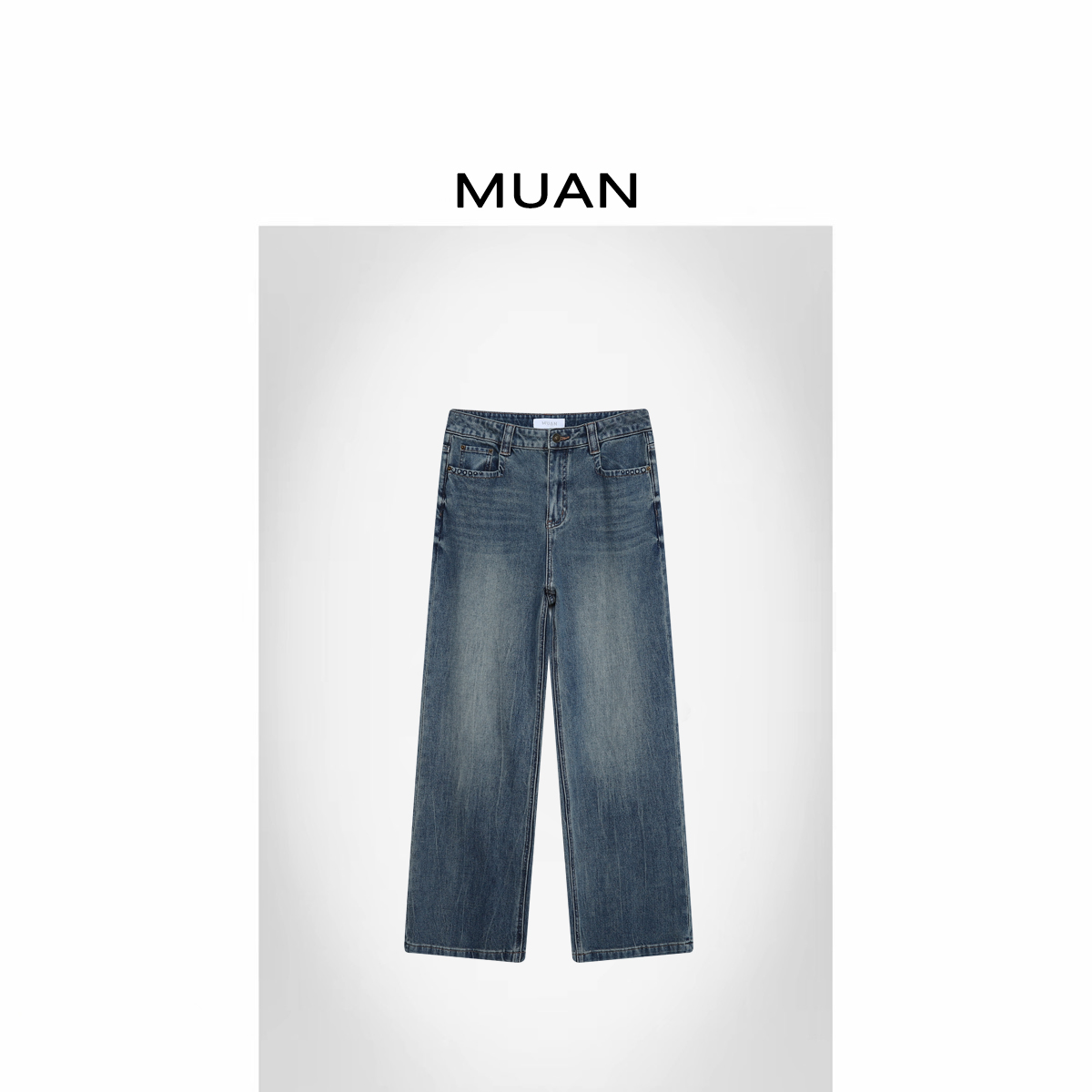 木岸muan长裤定制复古百搭高级裤子简约直筒牛仔裤女SJ-KW-8836