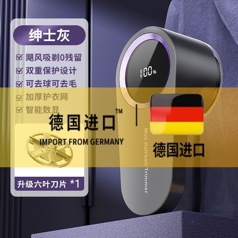 现货毛球修剪器剃毛球器衣服吸毛器起球去打毛器