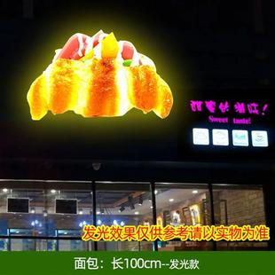 饰蛋糕烘焙店招牌发光灯箱定制玻璃钢大型雕塑 仿真面包门头装