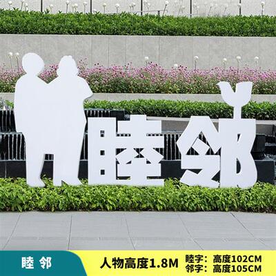 欢迎回家摆件玻璃钢铁艺welcome房地产营销中心小提琴热气球雕塑