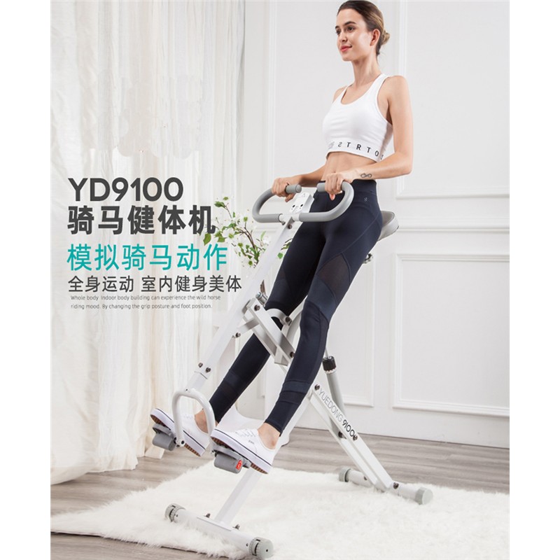 小型迷你家用多功能健美骑马机运动健骑机室内康复锻炼可折叠