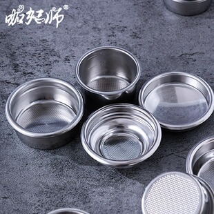 咖啡手柄粉碗304不锈钢51/54/58mm单份双份通用意式咖啡萃取粉碗