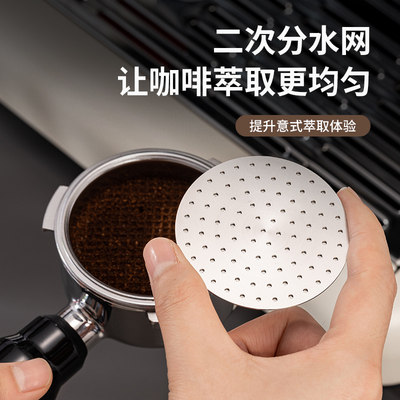 二次分水网不锈钢萃取咖啡滤片浓缩咖啡机手柄粉碗烧结片过滤网