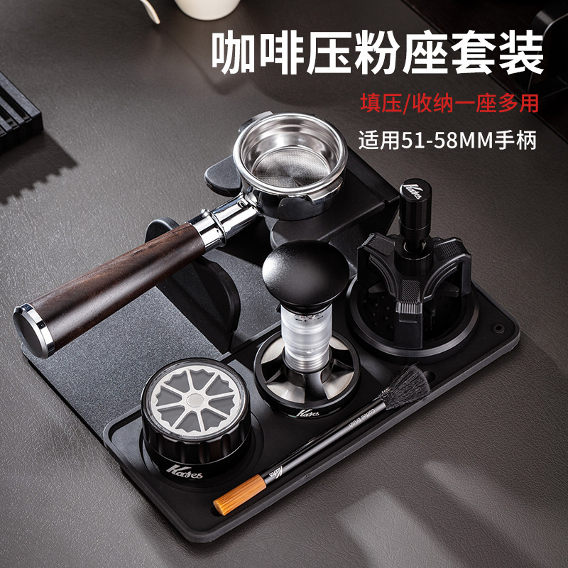 咖啡压粉底座套装布粉针布粉器压粉锤五件套咖啡器具收纳51/58mm,餐饮具,配套器具,淘宝优惠券,粉丝福利购,淘宝优惠卷